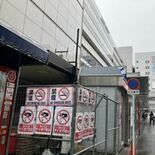 路上喫煙対策は適度？緩い？　全国に先んじた規制、他と比べてみた