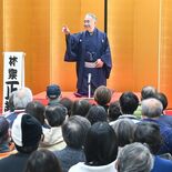 林家正蔵さん親子が落語披露　道の駅しもつけで寄席　買い物客を抽選で招待…