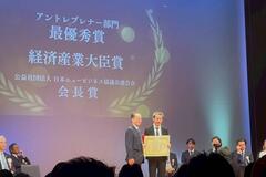 未利用資源で菓子に高価値