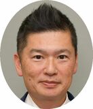 藤岡氏、中道に離党届