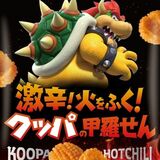 “炎をふいちゃうほどの激辛”　「クッパ」モチーフのスナック　セブンで先行販売