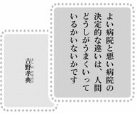 きょうの言葉
