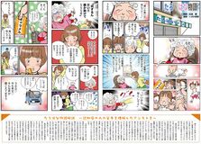 認知症の人の苦手を理解したアシストを