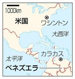 石油タンカー「全面封鎖」