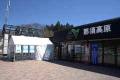 ハコブトチギ×NEXCO東日本タイアップイベント