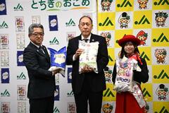 幼稚園などに県産新米寄贈