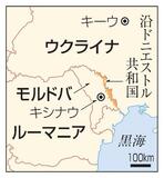 親欧米与党が過半数、モルドバ