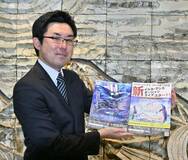 県民割り引き 感謝デーＰＲ 　　
