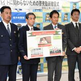 「闇バイトは犯罪」動画見て意識高めて　栃木県警が県教育委員会に作品贈呈　高校の授業で活用へ