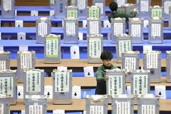 市民主体で最高善目指す