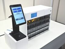 AI顔認証による納品受付の実証実験を大型商業施設で開始