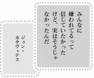 きょうの言葉