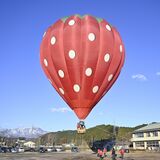 塩谷・旧船生西小で熱気球搭乗体験 冠雪した日光連山一望 スカイモビリティ事業のKIPプランニング(宇都宮)