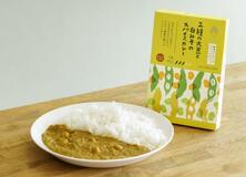 大豆と白みそのカレー