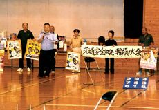 輪投げ大会開き 交通講話も実施