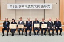 県農業大賞表彰式　宇都宮