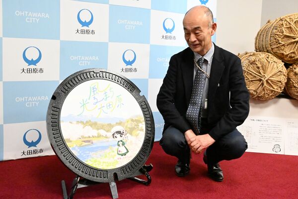 大関和のふるさとをPRするデザインマンホール
