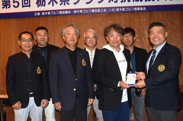 ３位の宇都宮ＣＣ