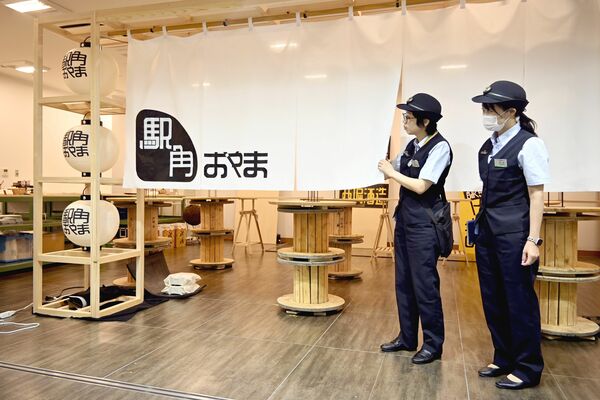 期間限定で営業する「駅角おやま」
