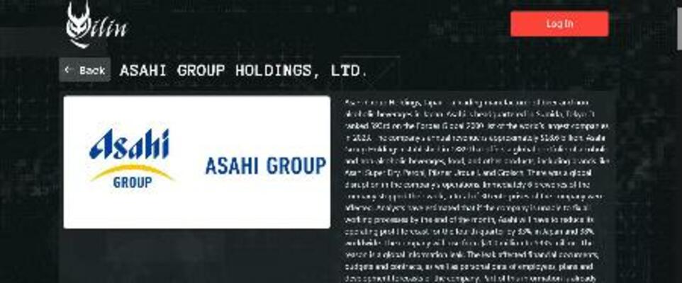 ハッカー集団がリークサイトに公開した犯行声明