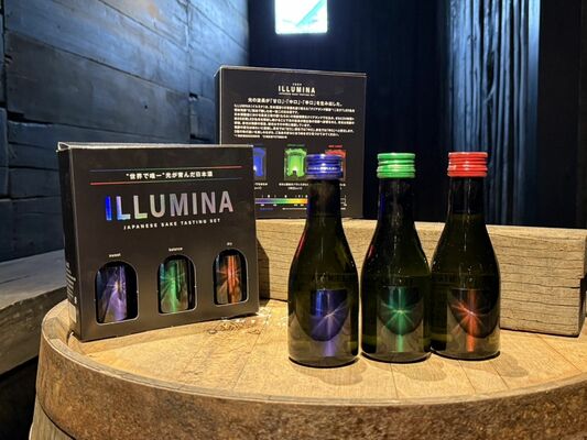 西堀酒造が発売した「ＩＬＬＵＭＩＮＡ（イルミナ）飲み比べセット」