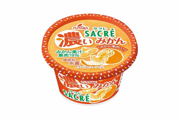 フタバ食品の「サクレ濃いみかん」