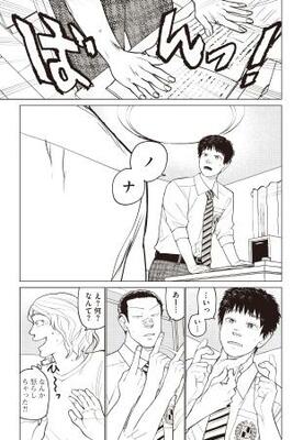 『僕らには僕らの言葉がある』より