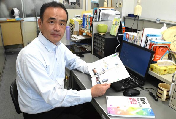 高校の新教科に「情報」が導入された当時、教員の養成などを担った吉川さん