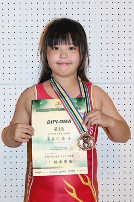 長谷川倭子