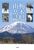 「栃木県山岳誌」の表紙