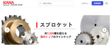 kana.jp｜ONLINE SHOP ５/１８オープン