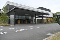宇都宮市の公営斎場「悠久の丘」、残骨灰を民間業者に売却　収益を施設環境…