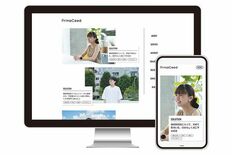 代表者や教育者の教育観に基づいて10代の課題と向き合う対談コンテンツを…