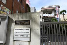 下野市長選で坂村氏推薦　自民県連