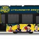 ＬＲＴブレックス号ダイヤ公表　３月のホームゲーム限定で
