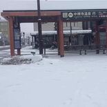 那須塩原市、那須町の大雪警報が注意報に切り替え