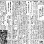 <17>昭和20(1945)年 県都焼いた宇都宮空襲