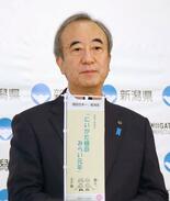柏崎原発再稼働で追加調査検討