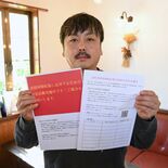 市庁舎移設巡り、市民有志が反対署名活動　「意見広く聴いて」　旧足利競馬…