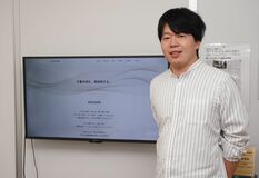 ＡＩで文書作成効率化　ＦＲＡＩＭ社長　堀口圭さん（29）＝下野出身