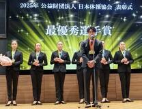 橋本大輝と新体操代表が最優秀賞