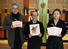 飛躍の新年 馬に託す