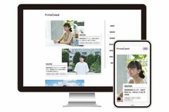 代表者や教育者の教育観に基づいて10代の課題と向き合う対談コンテンツを配信開始