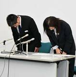 盗撮講師を懲戒免職