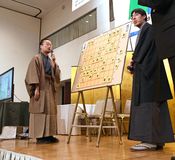 渡辺棋王が７連覇
