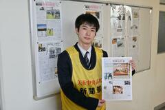 会話の契機になる記事を