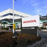 ホンダが真岡の生産拠点跡地に水素燃料電池工場建設　2027年度に稼働予定