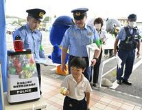 県内各地で地域安全運動