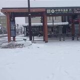 那須塩原市、那須町の大雪警報が注意報に切り替え