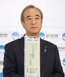 柏崎原発再稼働で追加調査検討